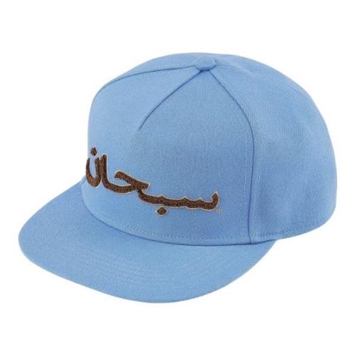 Begrenset opplag Arabisk Logo 5-Panel Lue Blå